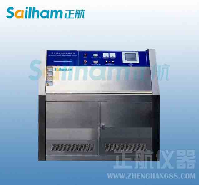 紫外光老化試驗設備|紫外光老化試驗